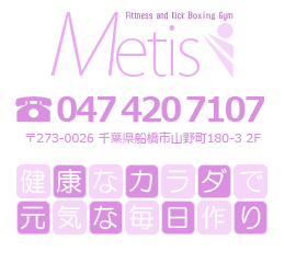 ロゴ・ボクシング／キックボクシング／フィットネスクラブ【Metis】メーティス
